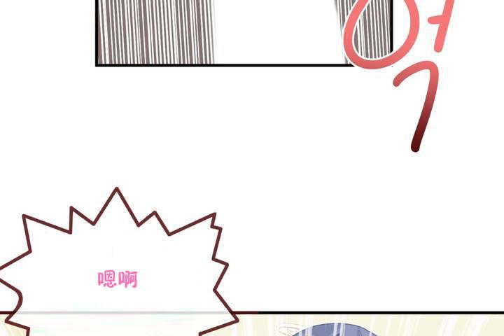 男公关与富家女第12话