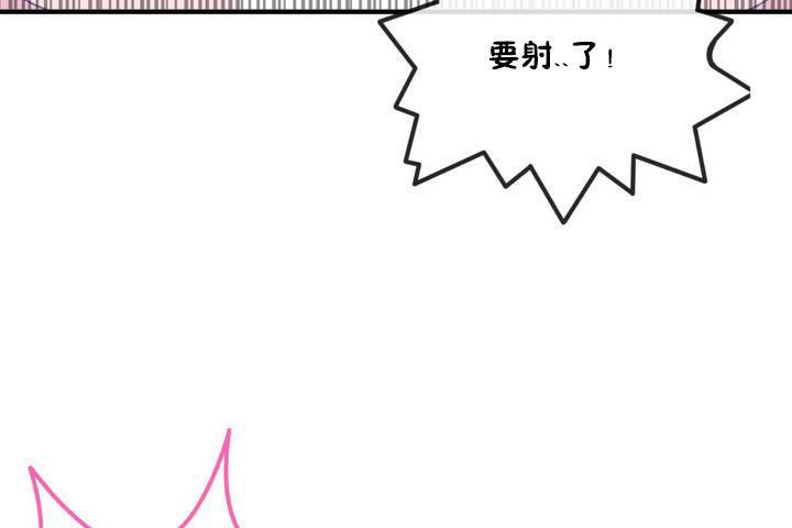 男公关与富家女第12话