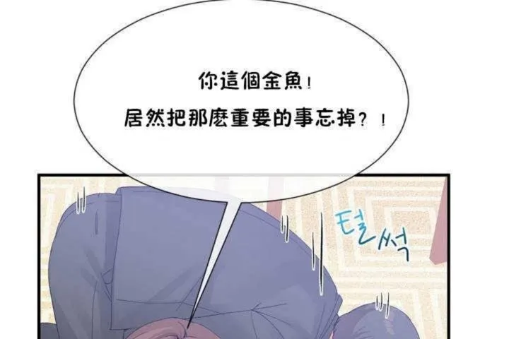 男公关与富家女-第13话 - 图片 31