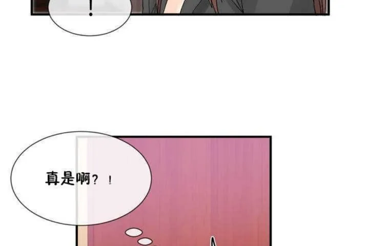 男公关与富家女-第13话 - 图片 42