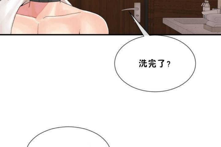 男公关与富家女第13话