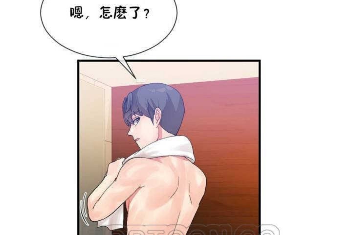 男公关与富家女第13话