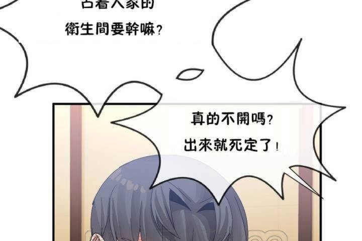 男公关与富家女第13话