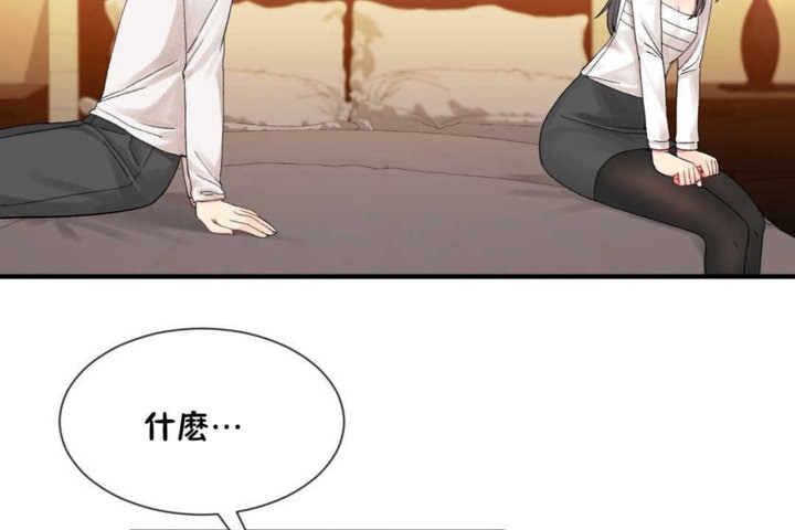 男公關與富家女第14話