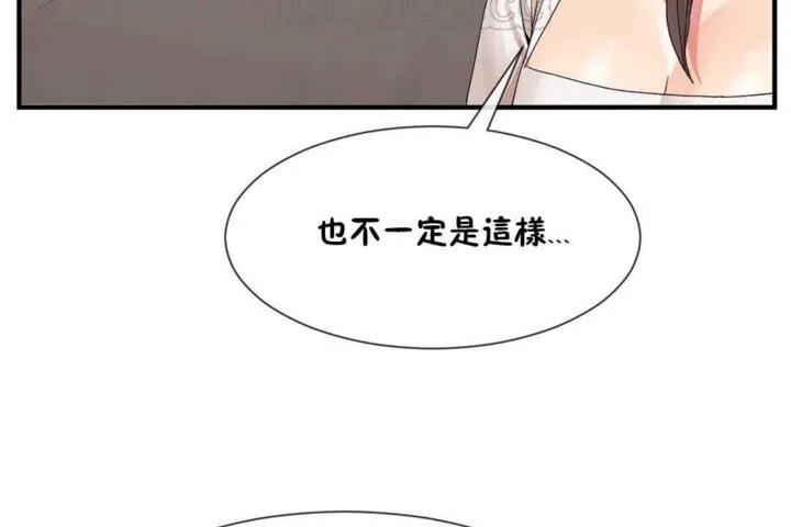 男公关与富家女-第14话 - 图片 28