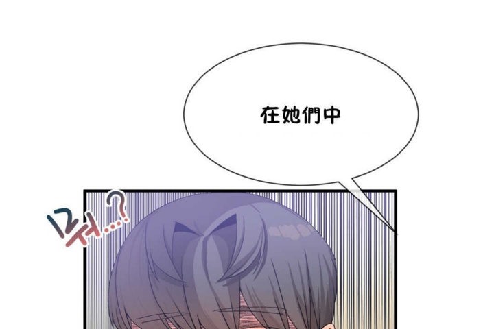 男公关与富家女第14话