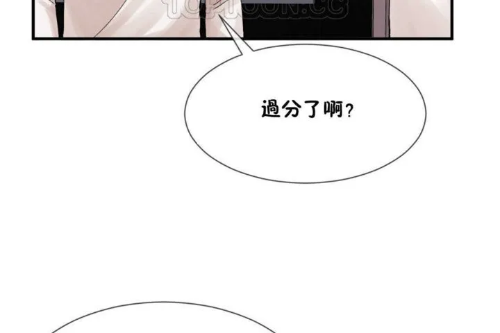 男公关与富家女-第14话 - 图片 64
