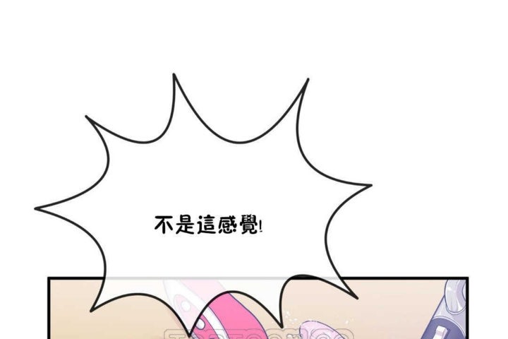 男公關與富家女第14話