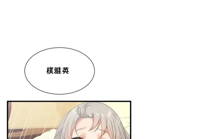 男公關與富家女第15話