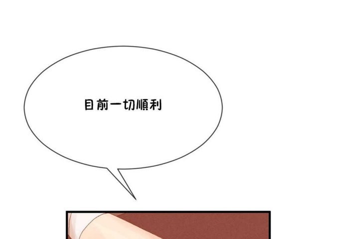 男公关与富家女第15话