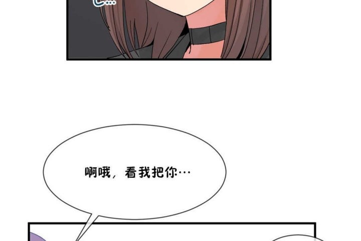 男公關與富家女第15話