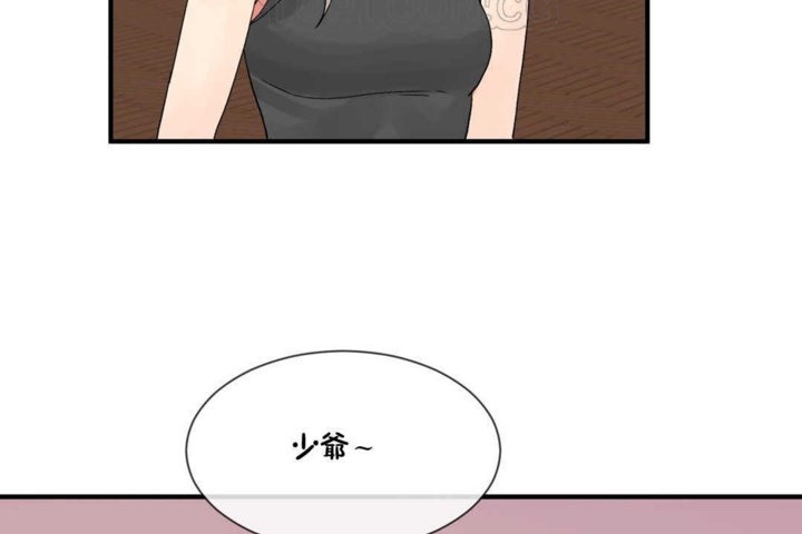 男公关与富家女第15话