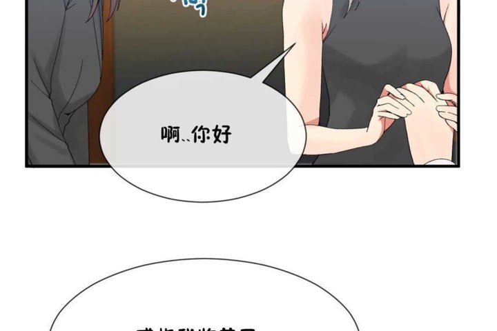 男公关与富家女第15话