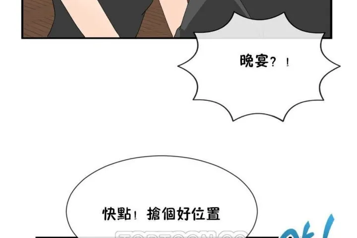 男公关与富家女-第15话 - 图片 93