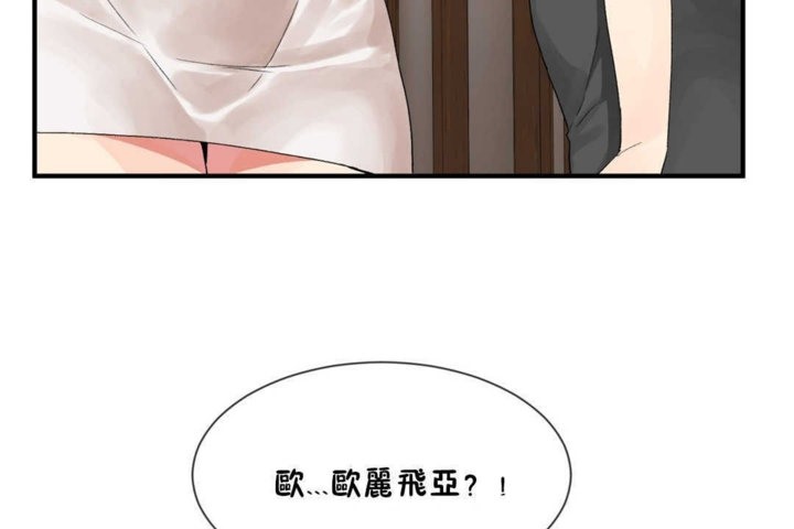 男公关与富家女第15话