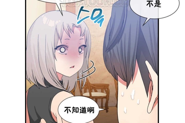 男公关与富家女第15话