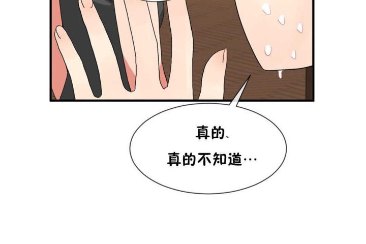 男公关与富家女第15话