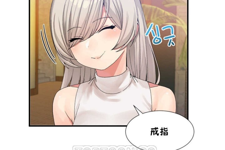 男公关与富家女第15话