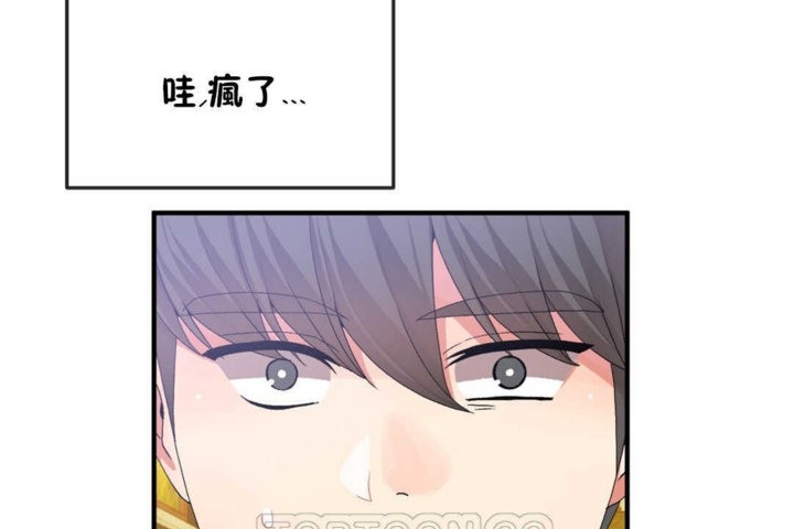 男公关与富家女第16话