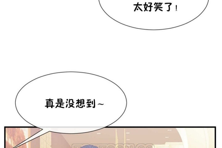 男公关与富家女第16话