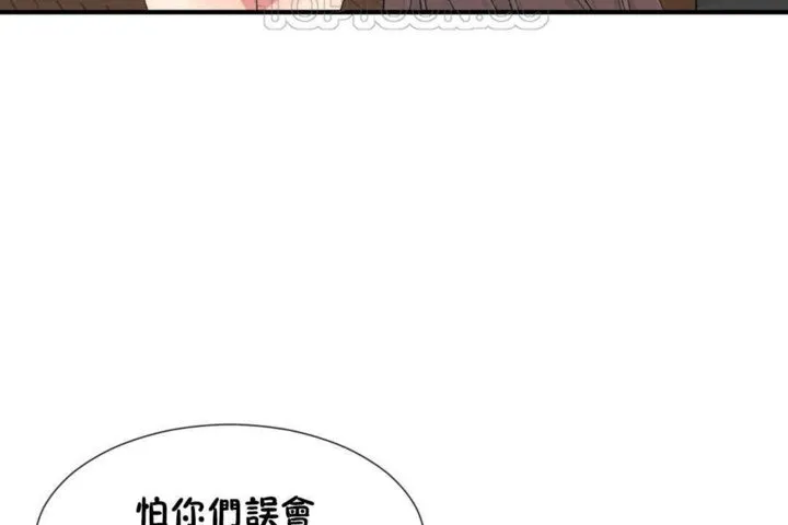 男公关与富家女-第16话 - 图片 52