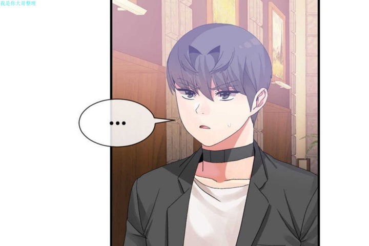 男公关与富家女第16话