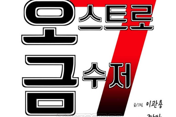 男公关与富家女第16话