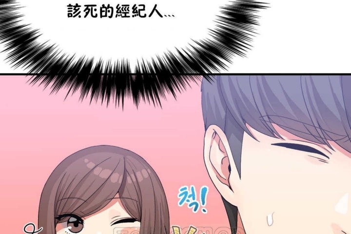 男公关与富家女第16话