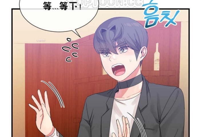 男公关与富家女第17话