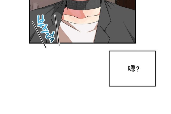 男公关与富家女第17话