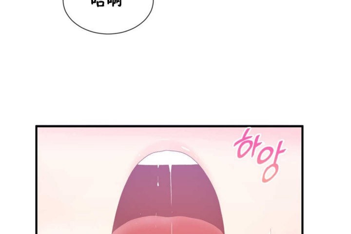 男公关与富家女第17话