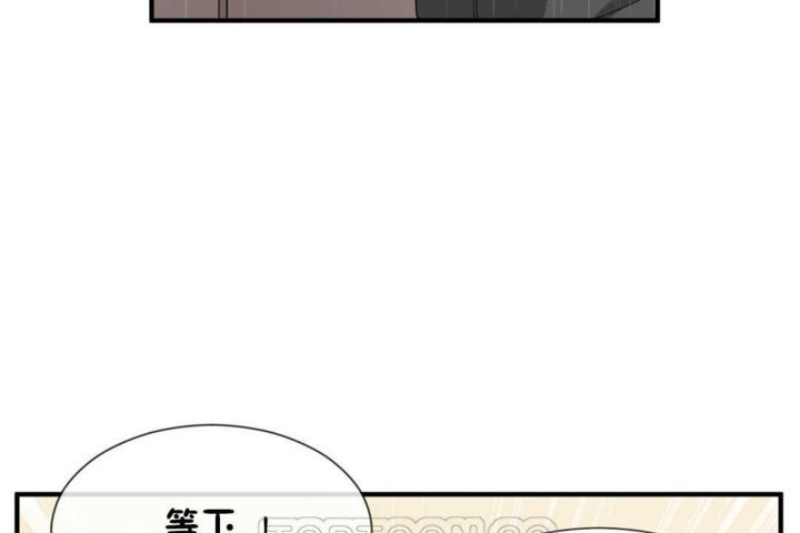 男公关与富家女第17话