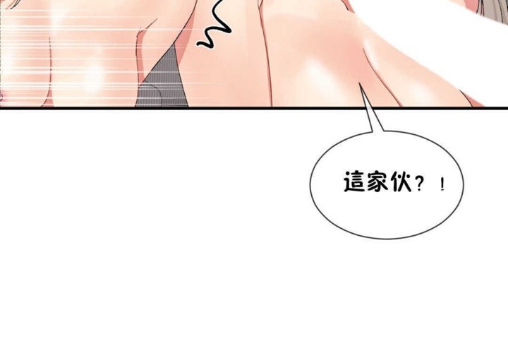 男公关与富家女第17话