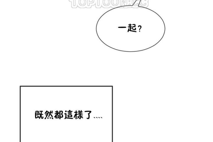 男公关与富家女第17话