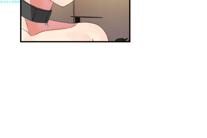 男公关与富家女第17话