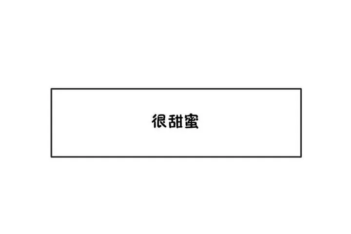 男公关与富家女-第18话 - 图片 125