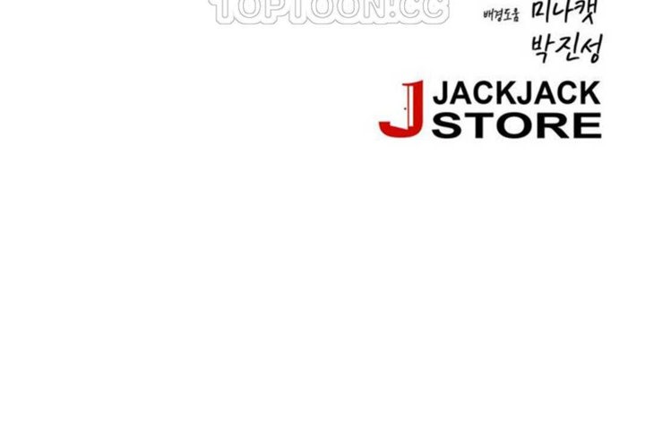 男公关与富家女第19话