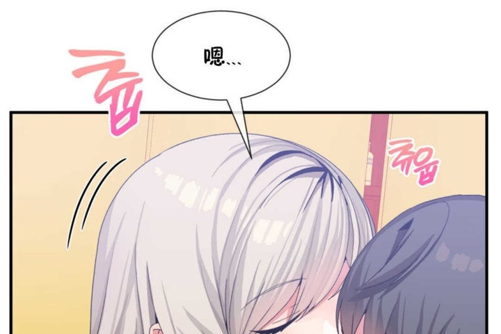 男公关与富家女第19话