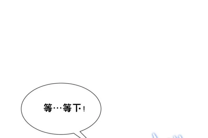 男公關與富家女第19話
