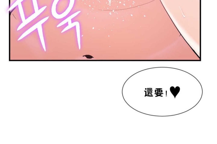 男公关与富家女第19话