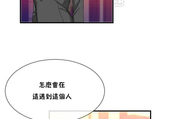 男公关与富家女-第20话 - 图片 4