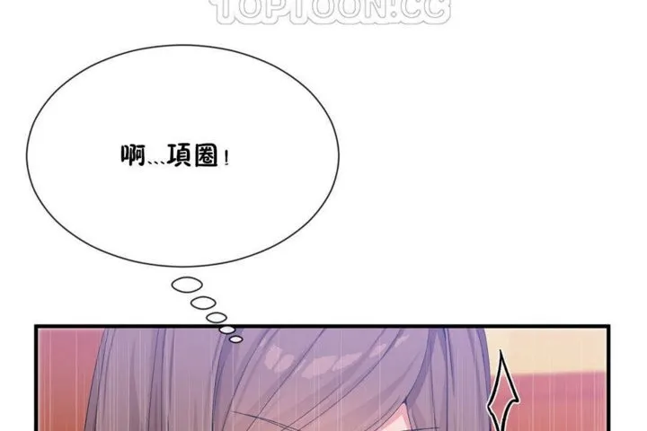 男公关与富家女-第20话 - 图片 16