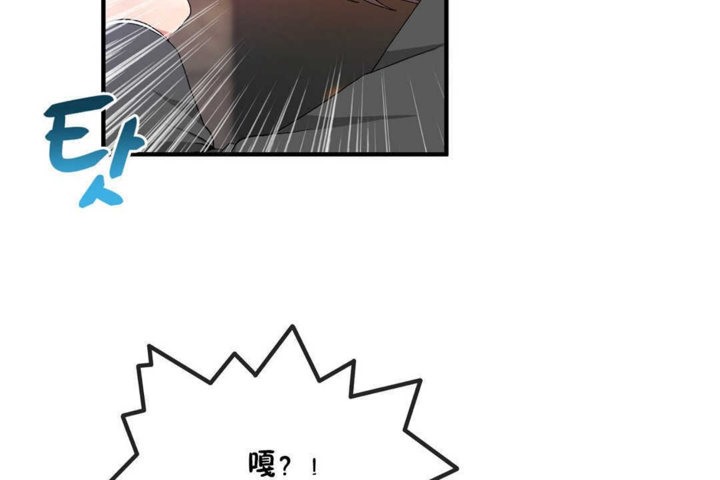 男公关与富家女第20话