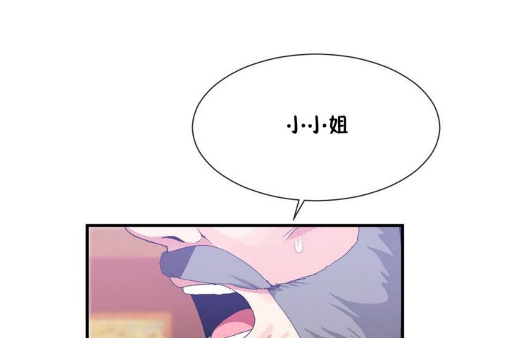 男公关与富家女第20话