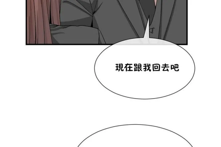 男公关与富家女-第20话 - 图片 42