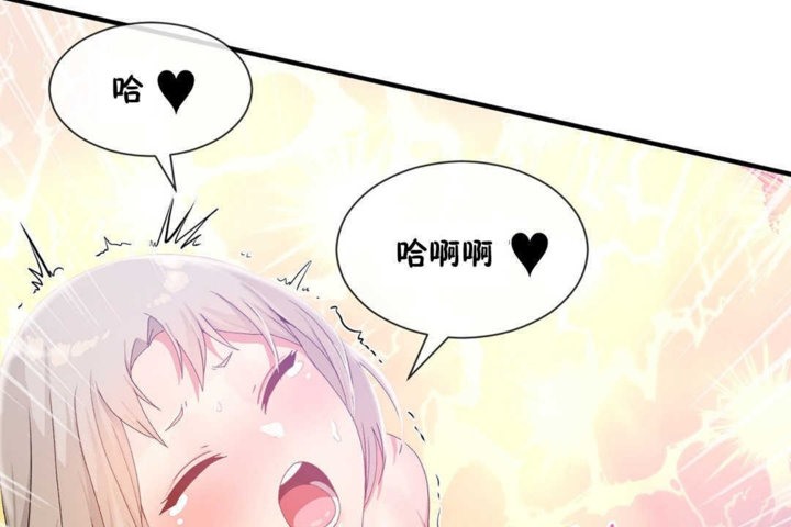 男公关与富家女第20话