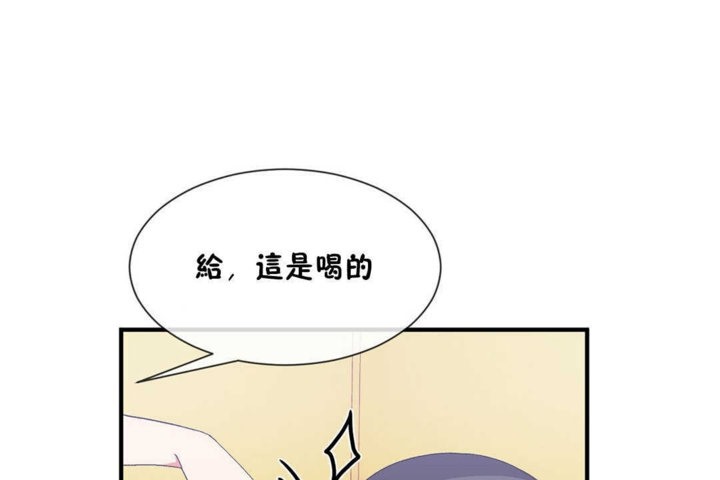 男公关与富家女第20话