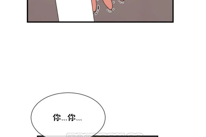 男公关与富家女-第20话 - 图片 105