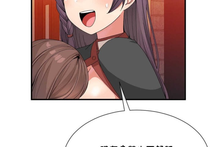 男公关与富家女第20话