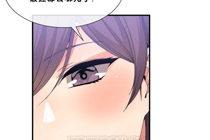 男公关与富家女第20话